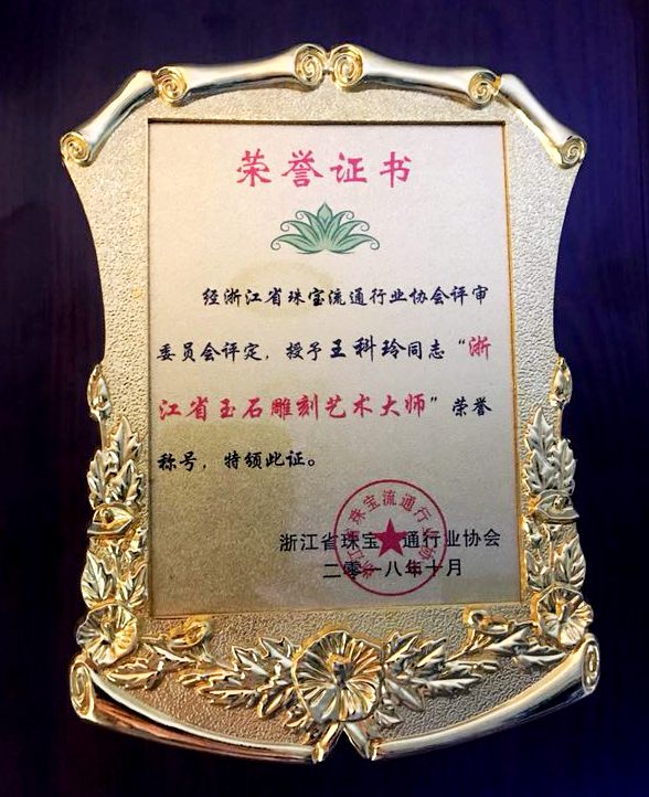 2018���ٻ��㽭ʡ����ʦ