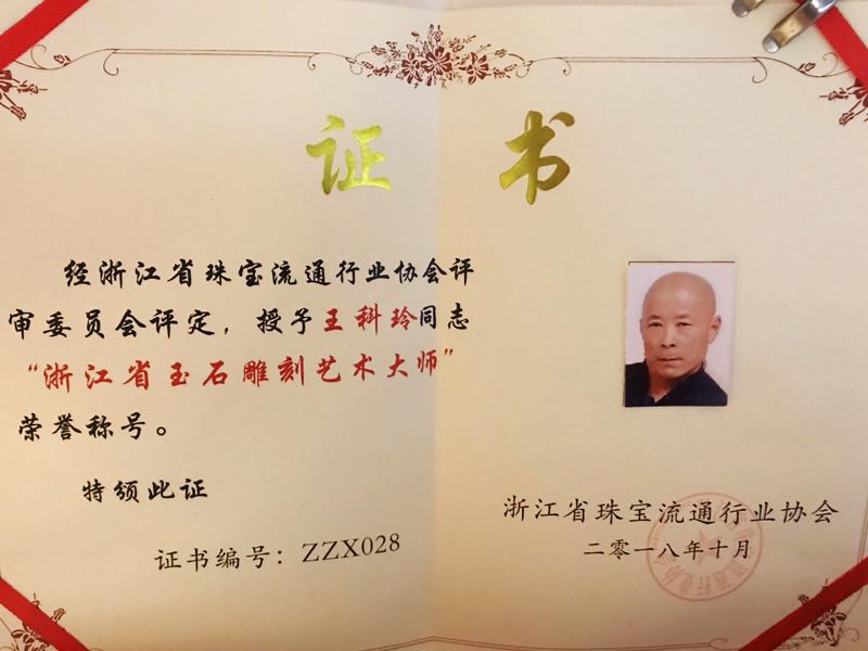 2018���ٻ��㽭ʡ����ʦ